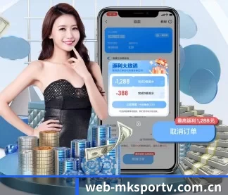 web-mksportv.com.cn APP（mksports）